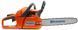 Бензопила Husqvarna 120 9678619 фото 3