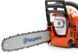 Бензопила Husqvarna 120 9678619 фото 4